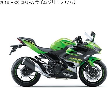 カワサキ純正整備解説書 20188 EX250 PJF/PJFA NINJA 250 99925128301