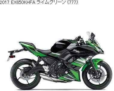 vivid color ご確認くださいませ。 カワサキ純正整備解説書 2017 2018 EX650 KHF/KHFA/KJF/KJFA
