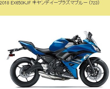 カワサキ純正整備解説書 2017 2018 EX650 KHF/KHFA/KJF/KJFA NINJA 650 99925127502