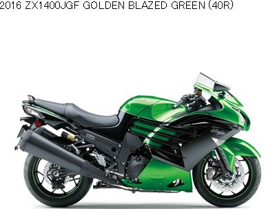 2016-2019 NINJA ZX-14R JGF/JHF/JJF/JKF(ZX1400) カワサキ純正整備 