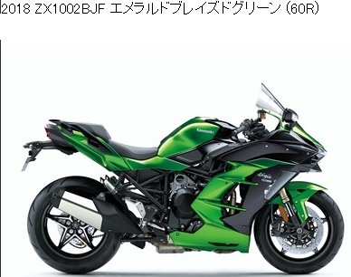 Kawasaki 2018-2019 NINJA H2 SX SEサービスマニュアル 整備解説書