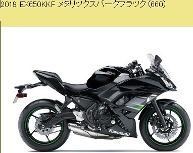 Kawasaki 2019 NINJA 650 EX650 KKF/KKFA サービスマニュアル 整備解説書