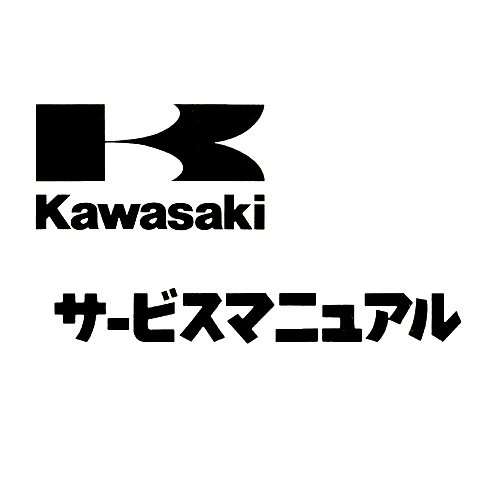 Kawasaki 2019 W800 CAFE EJ800 CKFサービスマニュアル 整備解説書