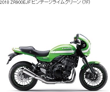 Kawasaki サービスマニュアル 整備解説書 2018 2020 Z900RS CAFE