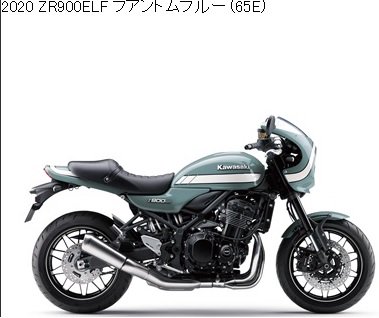Kawasaki サービスマニュアル 整備解説書 2018 2020 Z900RS CAFE