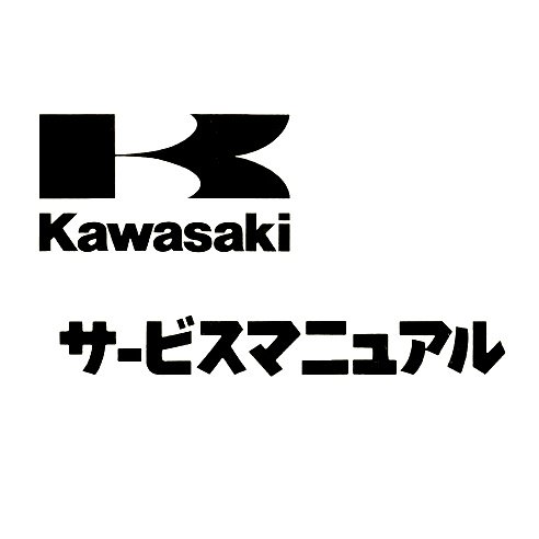 Kawasaki サービスマニュアル 整備解説書 車種別 2020 Z900RS