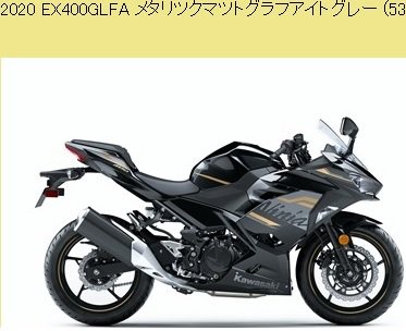 Kawasaki2020 NINJA 400 EX400 GLFA サービスマニュアル