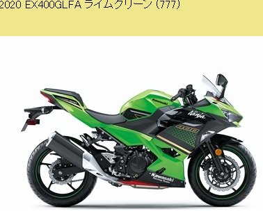 Kawasaki2020 NINJA 400 EX400 GLFA サービスマニュアル