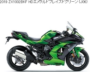 Kawasaki2018-2020 パ－ツリスト　NINJA H2 SX SE　ZX1002 BJF/BKF/BLF99908126303　3201