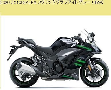 Kawasaki整備解説書 2020 NINJA 1000SX ZX1002 KLF/KLFA
