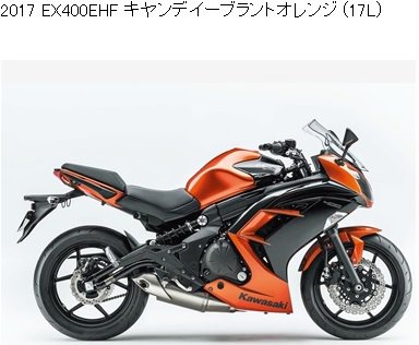 2017 取り扱い説明書 NINJA 400 EX400EHF 999210273 1485