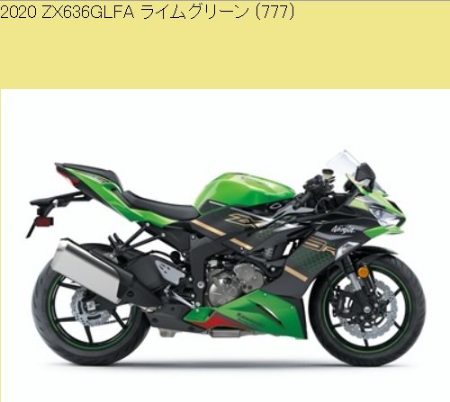 2020 取り扱い説明書 NINJA ZX-6R ZX636 GLF/GLFA