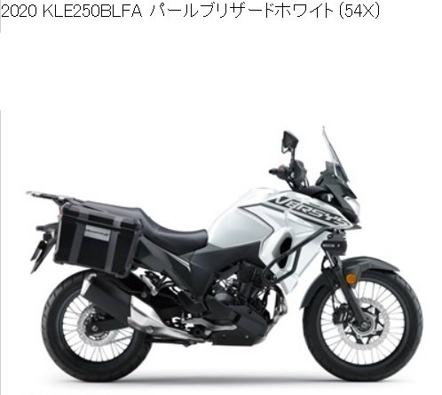 2020 取り扱い説明書(VERSYS-X 250 TOURER KLE250 BLFA/BLFB