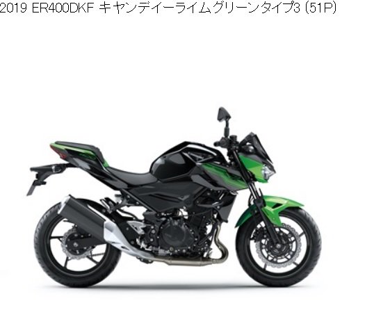 Z400LTD 書類あり 車体 実働 ahoo