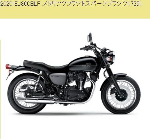 W800 street 純正ブレーキ、クラッチキット車・バイク・自転車