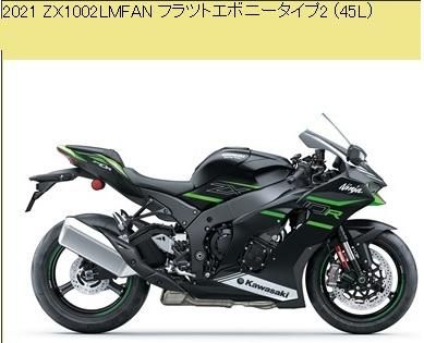 ヤマハ発動機 JOGZR サービスマニュアル ヤマハ 正規 中古