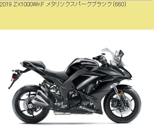 2019 取り扱い説明書 NINJA 1000 ZX1000 WKF