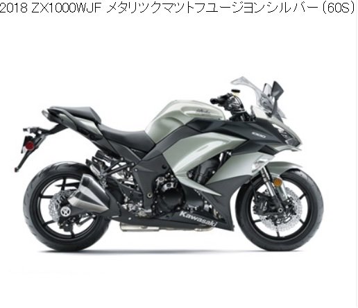 2018 取り扱い説明書 NINJA 1000 ZX1000 WJF