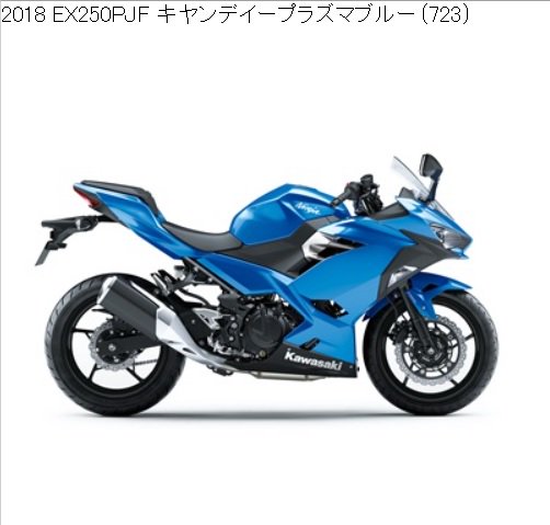 2018 取り扱い説明書 NINJA 250 EX250 PJF/PJFA