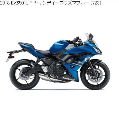 Ninja650 ハイシート ER650H  純正オプション　ニンジャ650