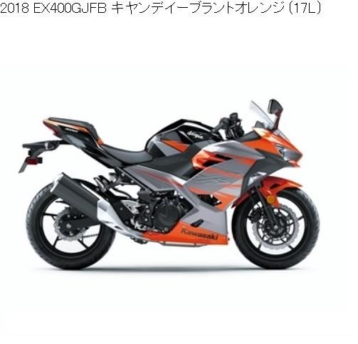 2018 取り扱い説明書 NINJA 400 EX400 GJF/GJFA/GJFB