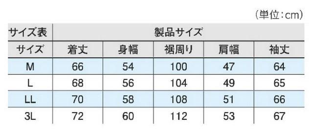 カワサキ×BATESメッシュジャケット| - MURASHIMA OnLineShop