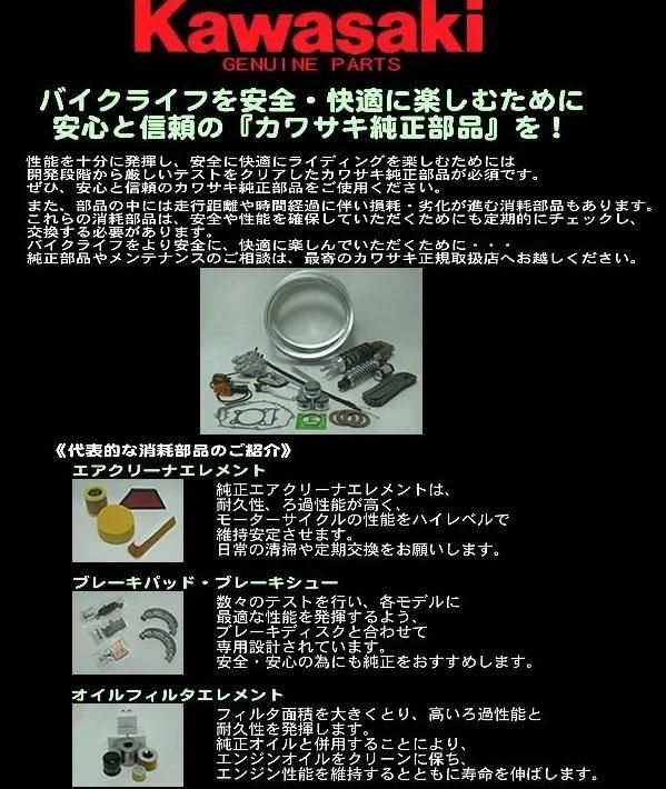 ジャケット むしたま様 カワサキ×BATESメッシュジャケット| - MURASHIMA OnLineShop