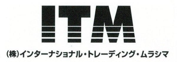 カワサキ ウインドブレーカー | 防風ジャケット - MURASHIMA