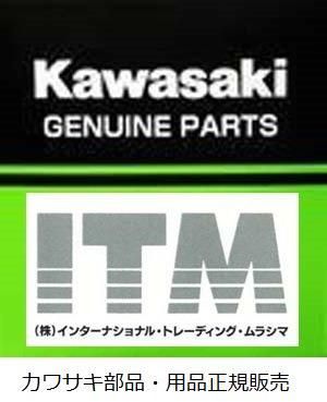 2025整備解説書 KX112 | Kawasaki整備書 - MURASHIMA OnLineShop