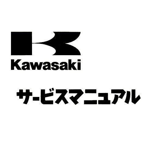 説明メンテナス編 2023-2026 NinjaZX-25R整備解説書 | 修理・メンテナンス必携