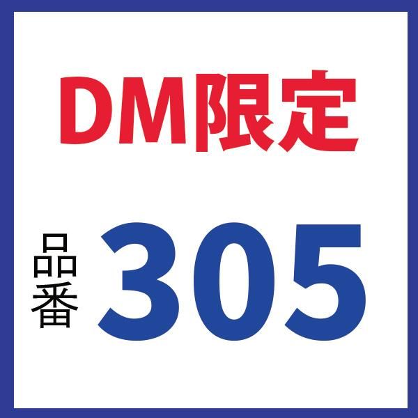 DM͸ʡۿ͵Σ糧å
