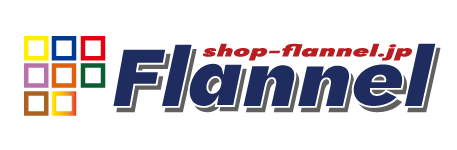 HOW FHシリーズ - SHOP FLANNEL