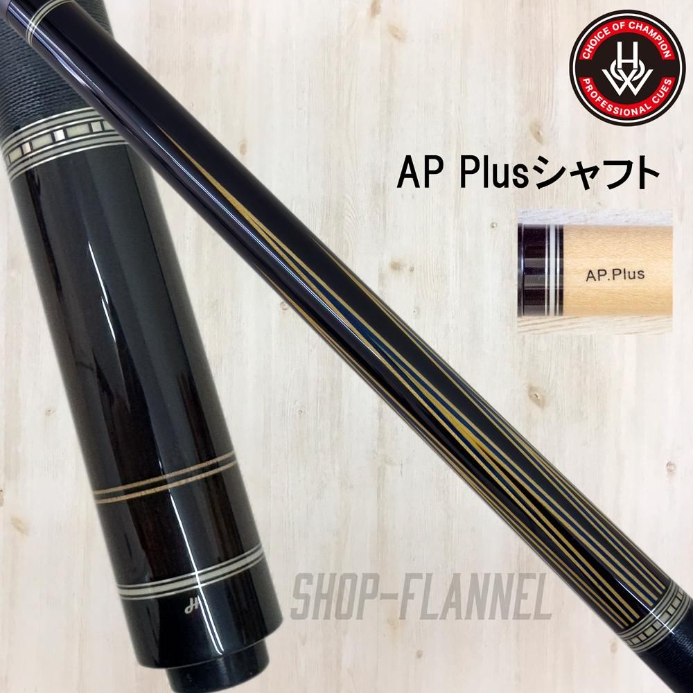 特殊リング】ハオキュー AP plusシャフト ラジアル | www.fitwellind.com