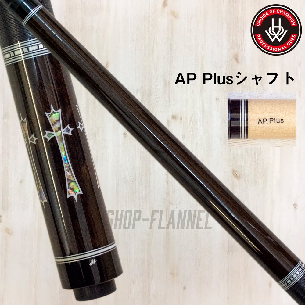 特上美品 HOWキュー AP.PLUS シャフト ターコイズリング - crumiller.com