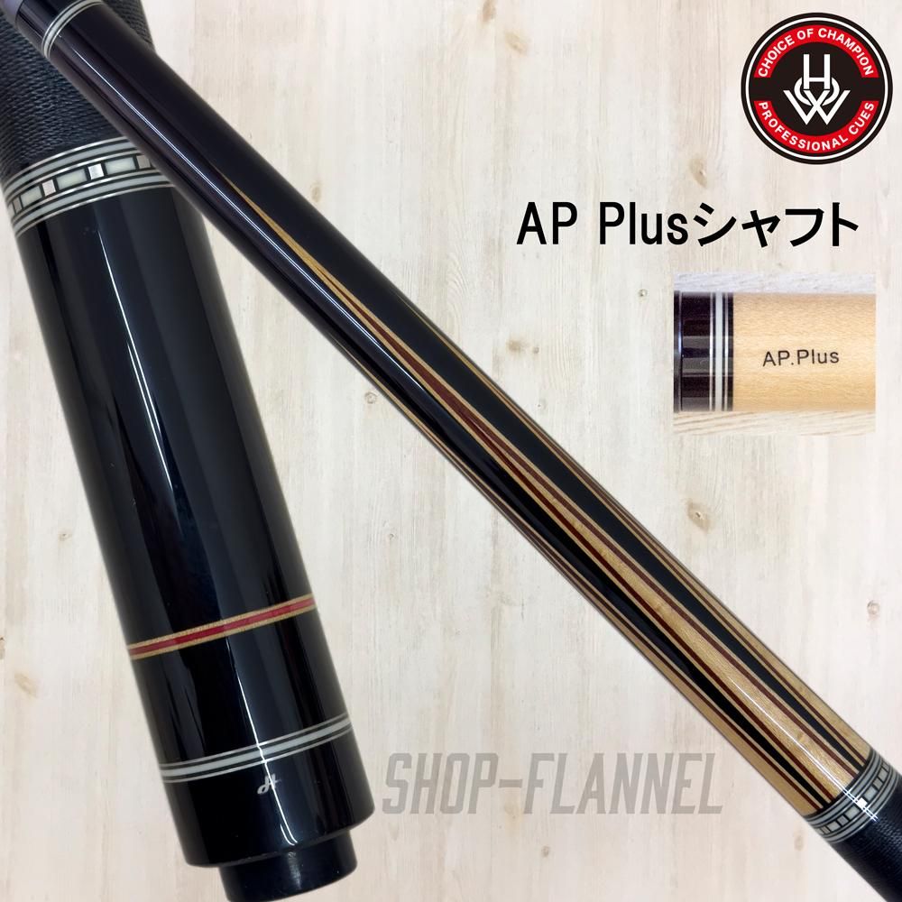 ビリヤードHOW CUE Flash  2024 カーボンシャフト 新品 WJ在庫処分中