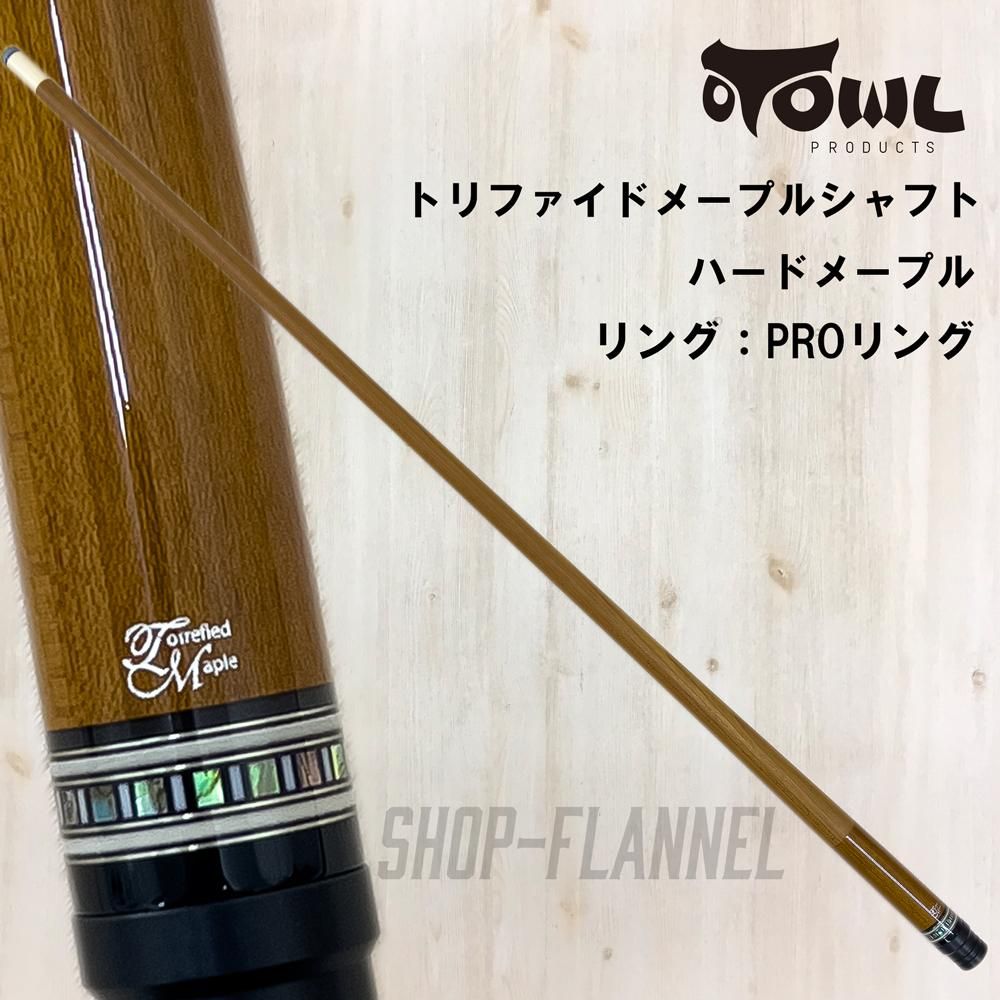 OWL トリファイド ローロースト ハードメープル PROリング - SHOP FLANNEL