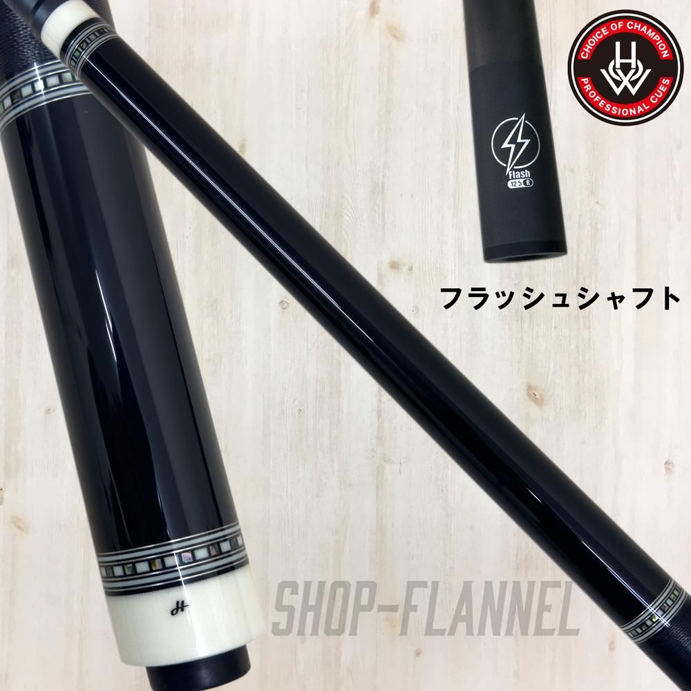 HOW CUE Flash カーボンシャフト 新品 - ビリヤード