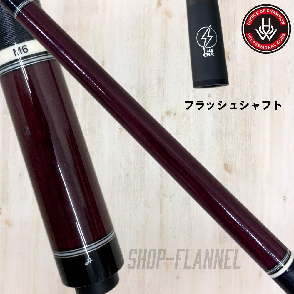 ビリヤード ハオHOW ラジアル8山プレイ用11.9MM カーボンシャフト 