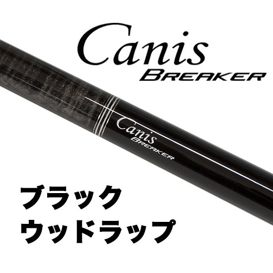 Canis BREAKER CBK-K
