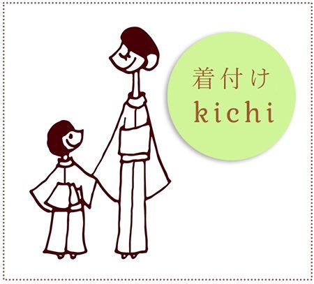 着付け教室kichiへのリンクバナー