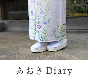銀座【D-2633】小紋 白色×暗紅色 麻の葉文様 - 銀座きもの青木 銀座【D-2633】小紋 白色×暗紅色 麻の葉文様 - 銀座きもの青木
