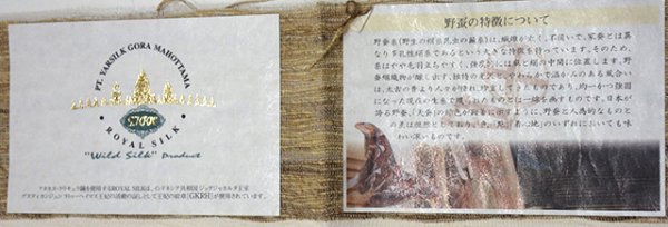 銀座【K-5431】野蚕糸紬地 織八寸名古屋帯 木蘭色 ナチュラルな横段