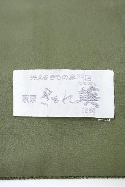銀座【C-1530】きもの英製 縮緬地 色無地 麹塵色 - 銀座きもの