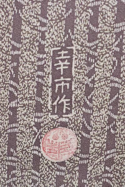 銀座【C-1567】日本工芸会正会員 坂口幸市作 繍一ッ紋 加賀小紋 銀座【C-1567】日本工芸会正会員 坂口幸市作 繍一ッ紋 加賀小紋