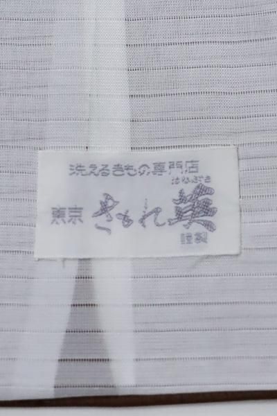 銀座【D-2880】（S）紋紗 小紋 紫黒色 狢菊文 - 銀座きもの青木
