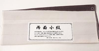 新品に近い！美品＊江戸小紋寄せ＊雲取り＊黒＆白＊着物＊トールサイズ＊１６５ｃｍ 銀座【C-1687】江戸小紋 葡萄鼠色 雲取りに小紋柄寄せ（反端付