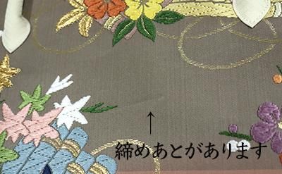 G-1358】利休バッグ 唐織 小サイズ 四季花筏文 - 銀座きもの青木