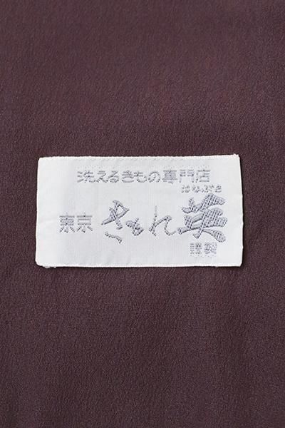 色無地 洗える着物 化繊 採り入れ 単衣 背伏せ付 刺繍1つ紋
