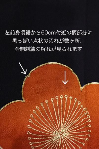 紫絃　お洒落反物 反物】都粋オリジナル 東レシルジェリー 刺繍小紋(蝶：浅紫 あさ