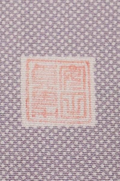 銀座【C-1780】（S・細め）江戸小紋 半色 行儀（落款入） - 銀座